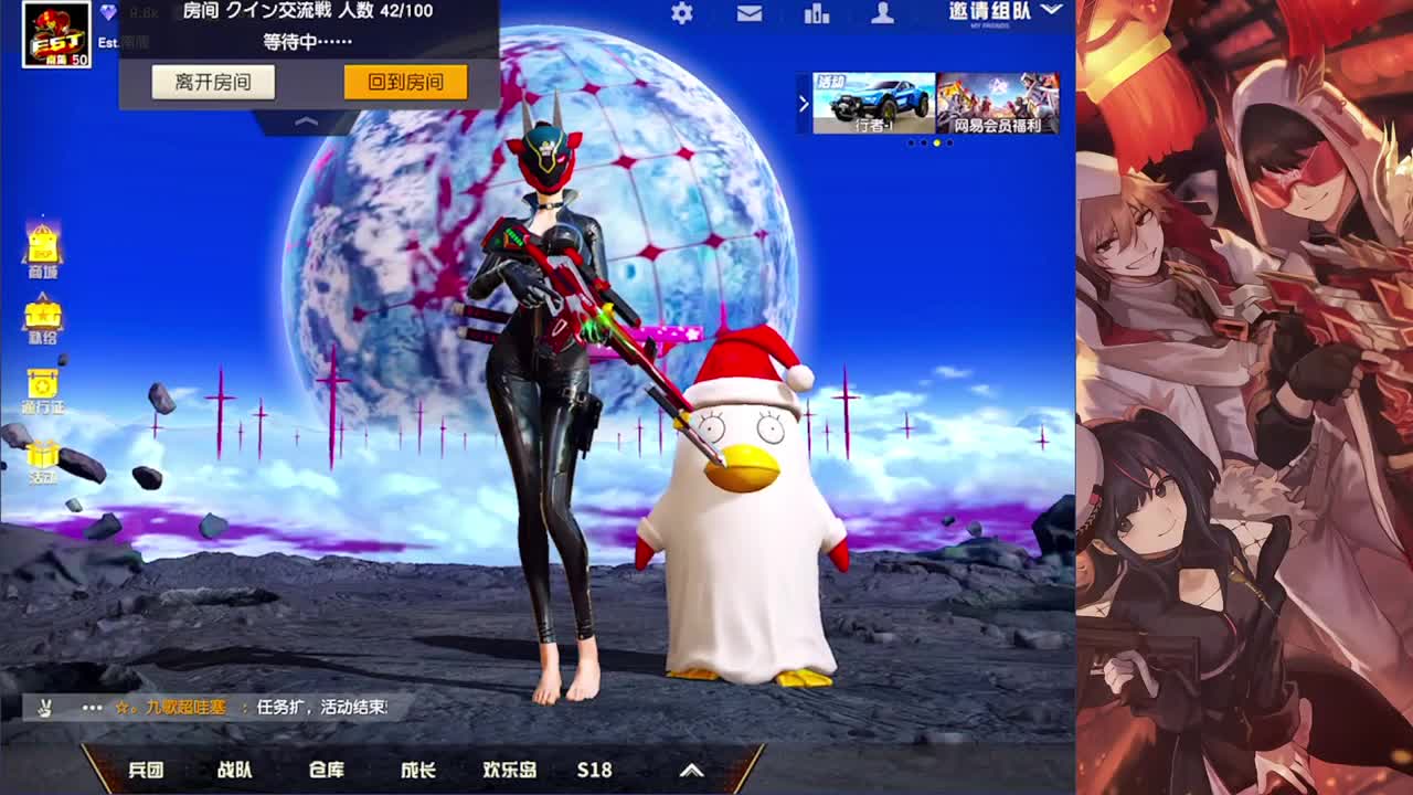 月底了球球了 第1段