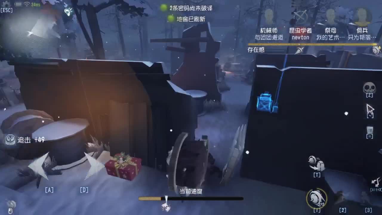 送四个迷路的孩子回家~