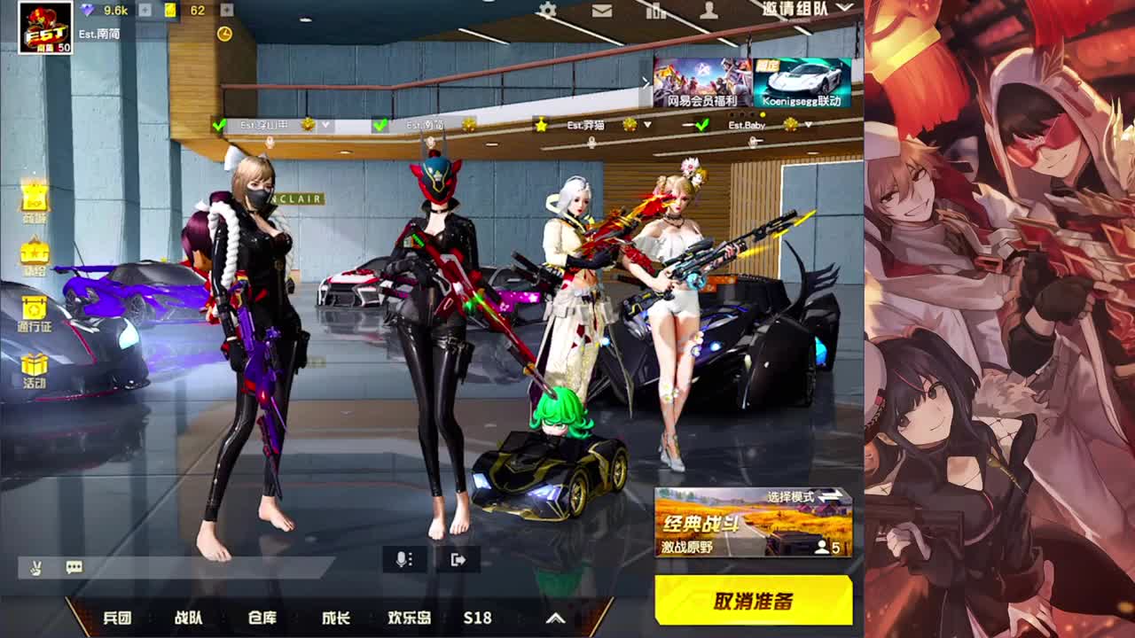 月底了球球了 第2段