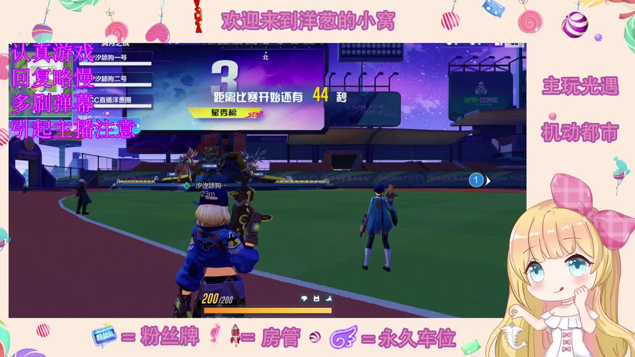 精神 第1段