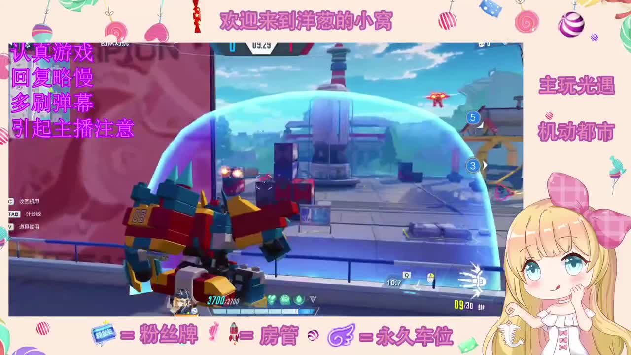 精神 第2段