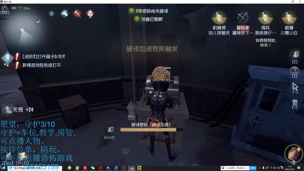 是哥哥声音不好听游戏打的不好还是妹妹不懂欣赏