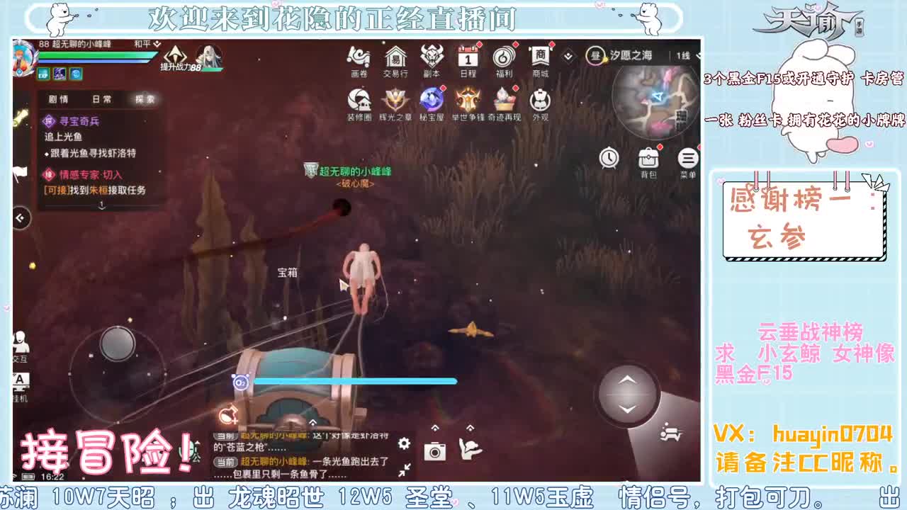 【奇迹再现】接冒险