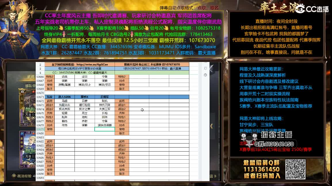我乃导师霸天配将买一送一 第1段