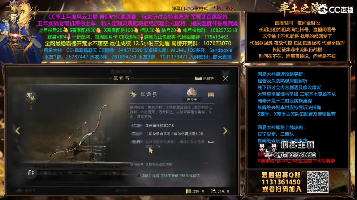 我乃导师霸天配将买一送一 第3段