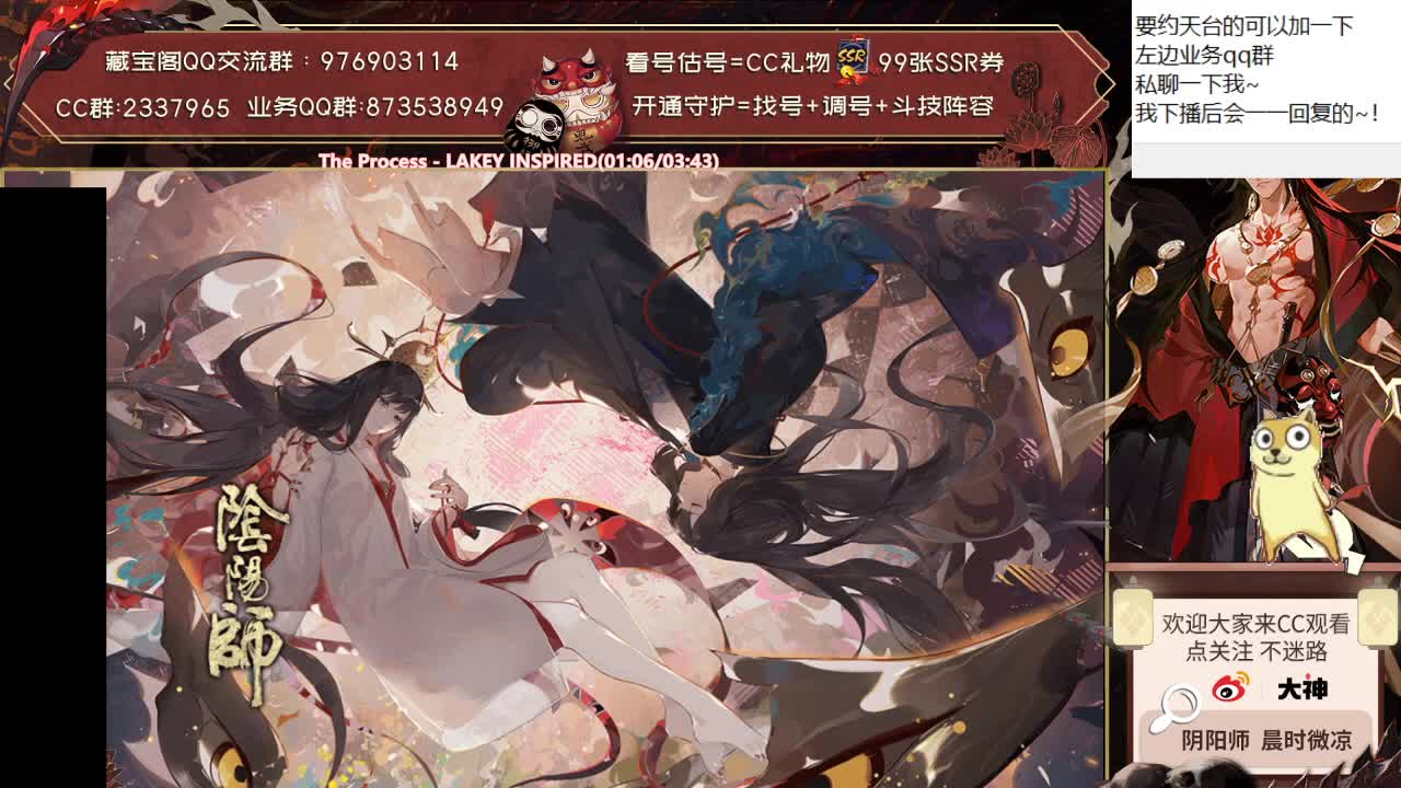 今天公告会有崽战吗？ 第1段