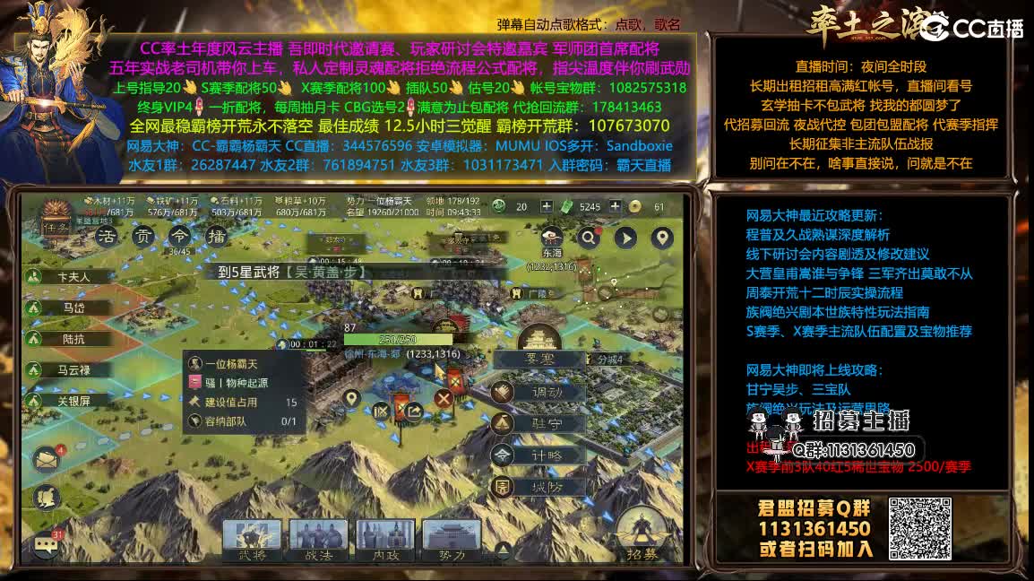 我乃导师霸天配将买一送一 第5段