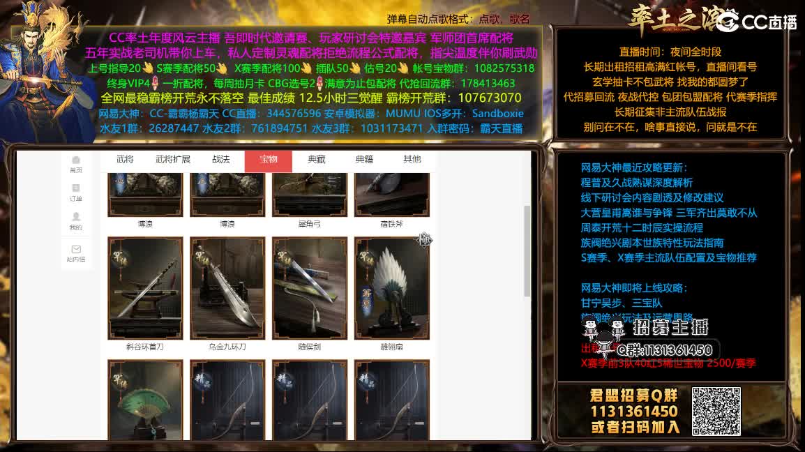 我乃导师霸天配将买一送一 第6段