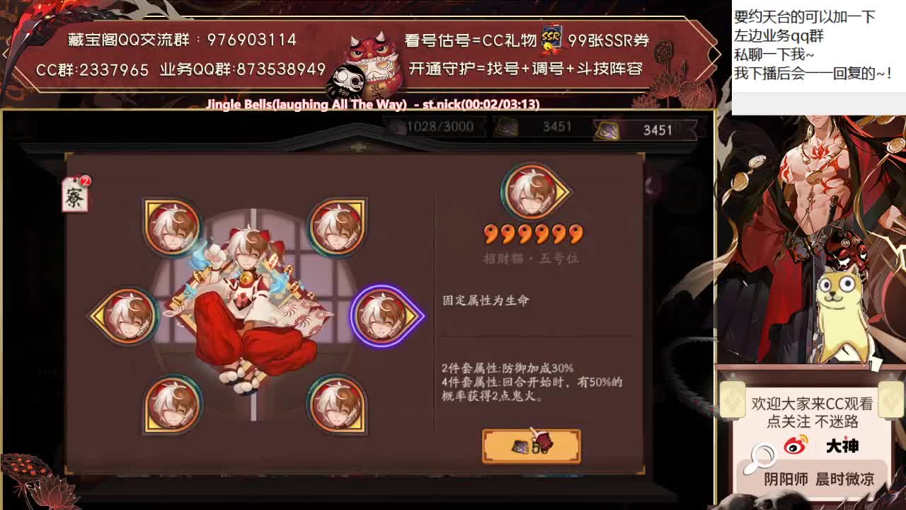 今天公告会有崽战吗？ 第2段
