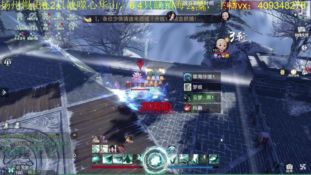 接一切 第1段