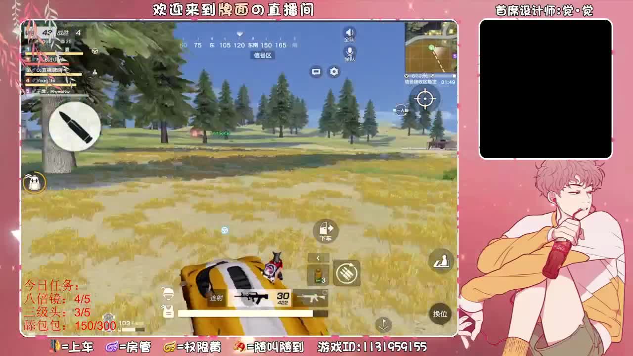 我拼了。//♥♥ 第1段