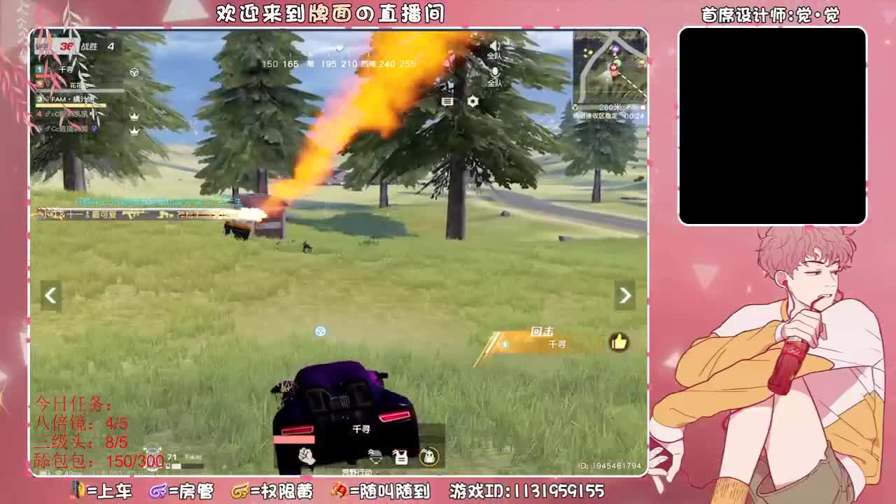 我拼了。//♥♥ 第2段