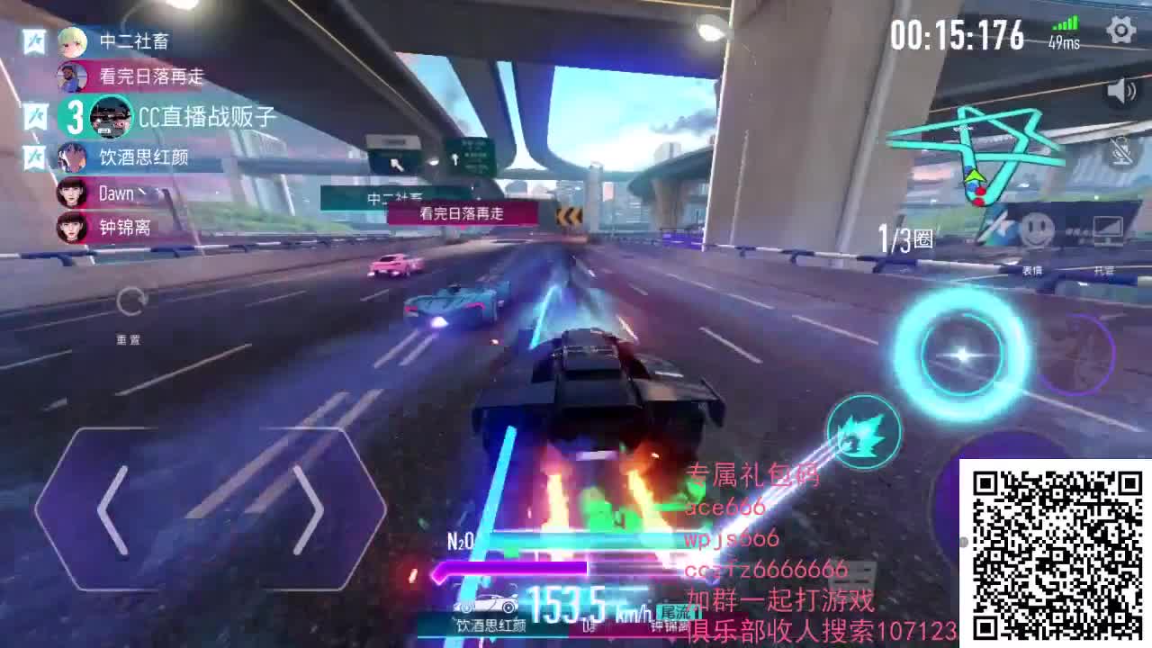 看CC直播兑换CC专属服饰