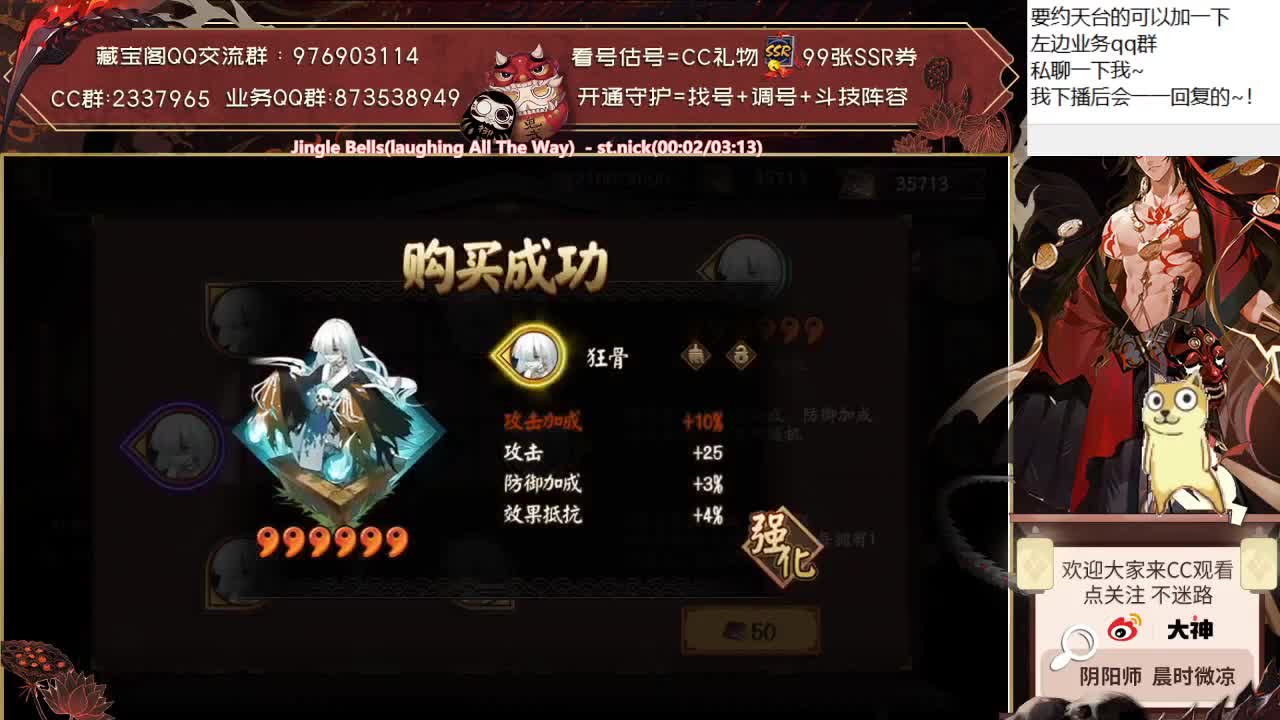 今天公告会有崽战吗？