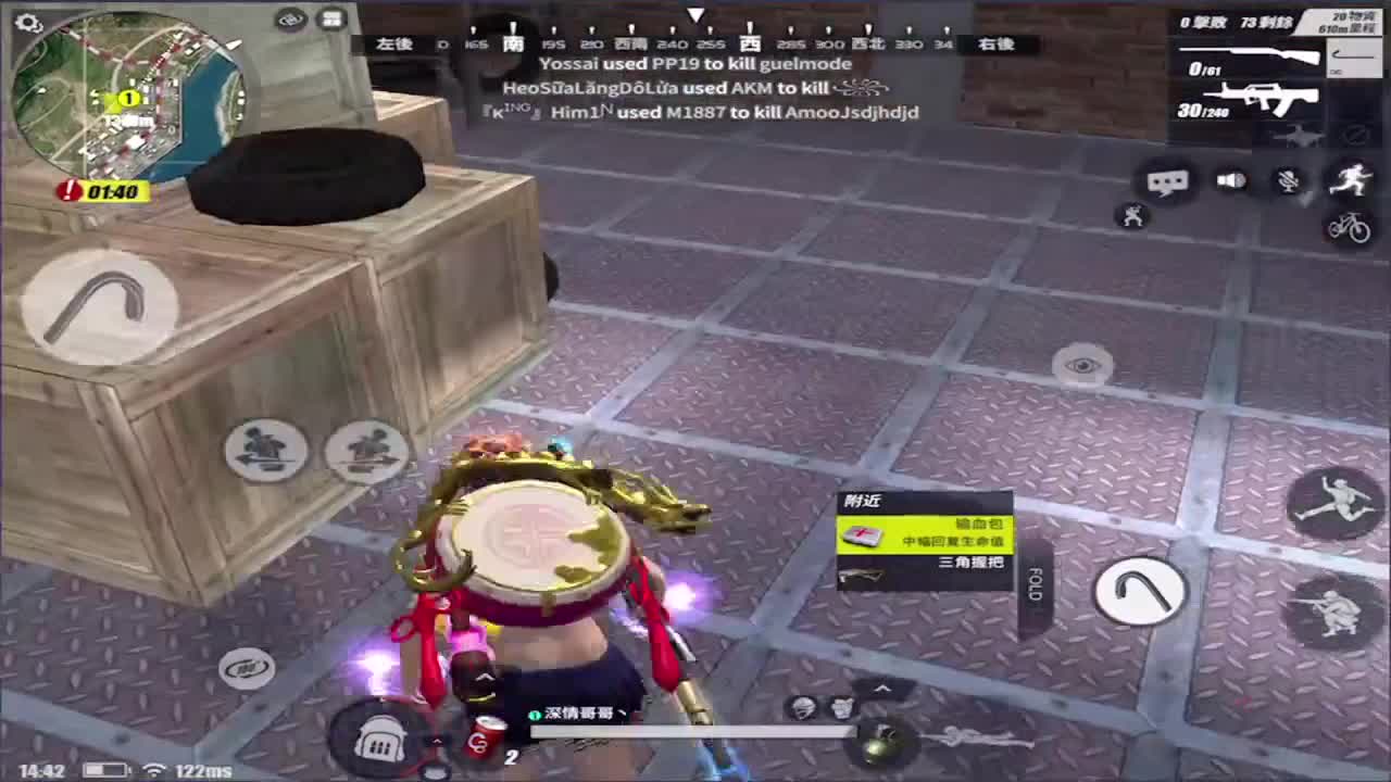 过个任务吧! 第1段