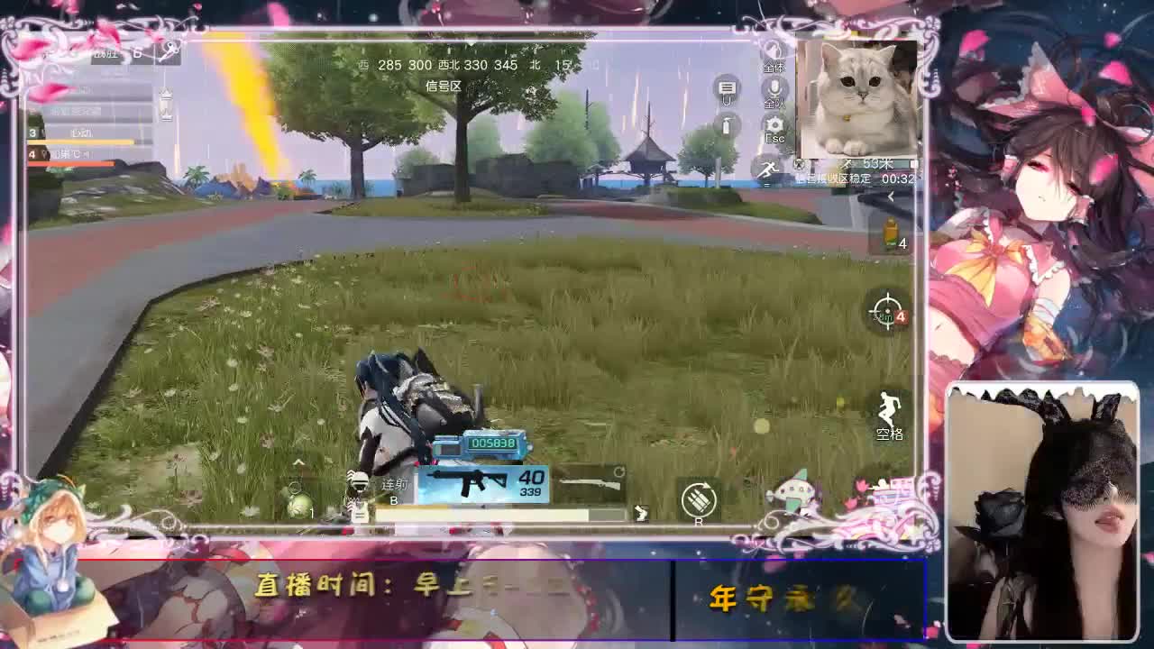心动吖 第1段