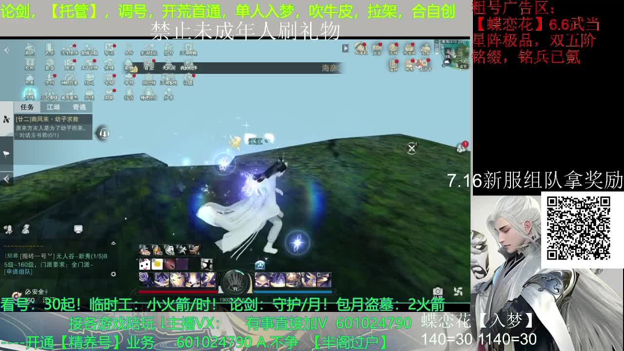 研究研究