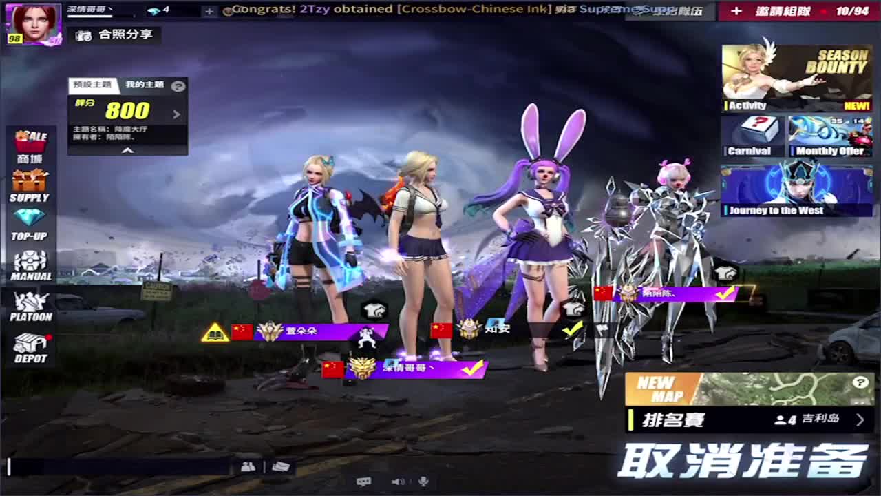 过个任务吧! 第2段