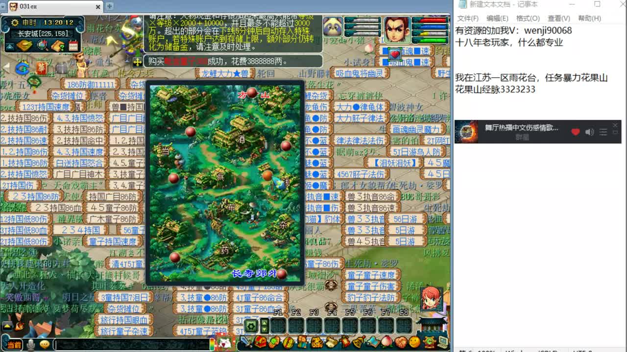 别问，什么都会~ 第1段