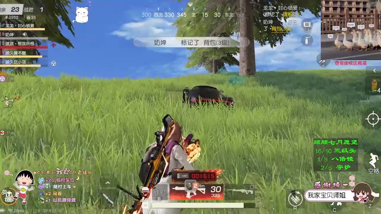 人间可是个好地方