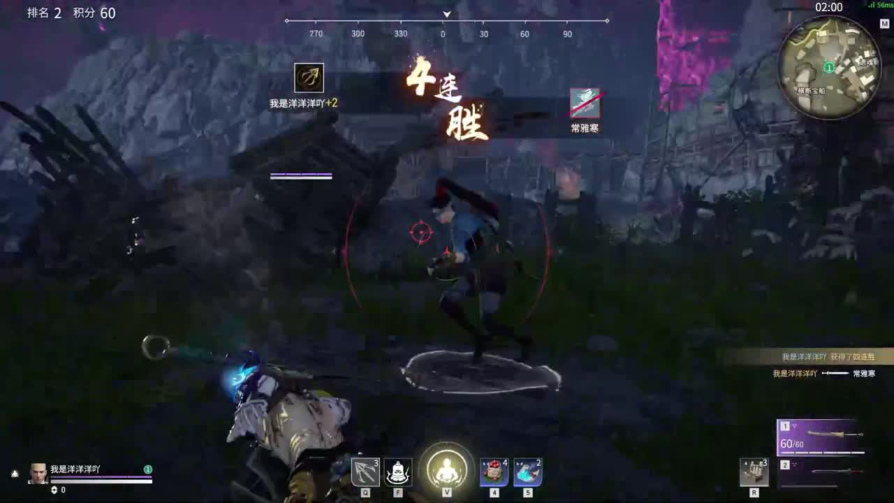 洋洋洋：排位排位 第2段