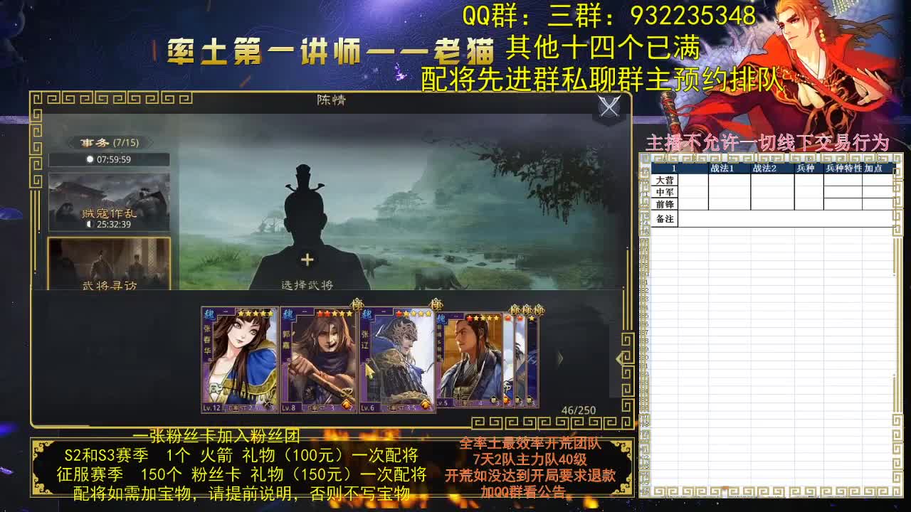 昨天谁说我抽卡黑的