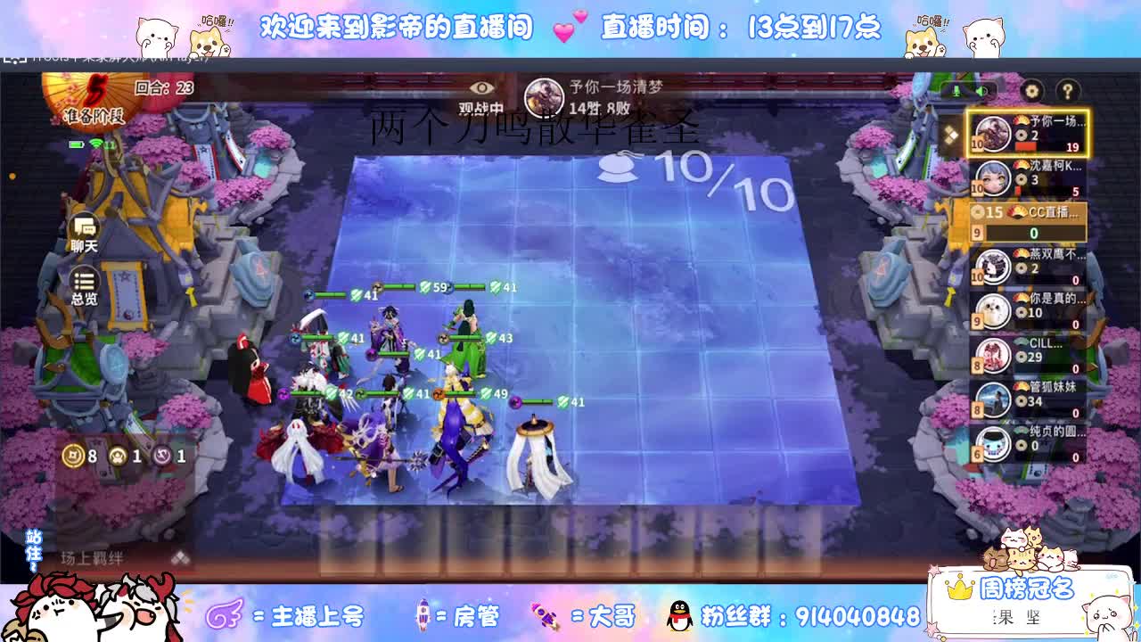 麻将棋高手 第1段