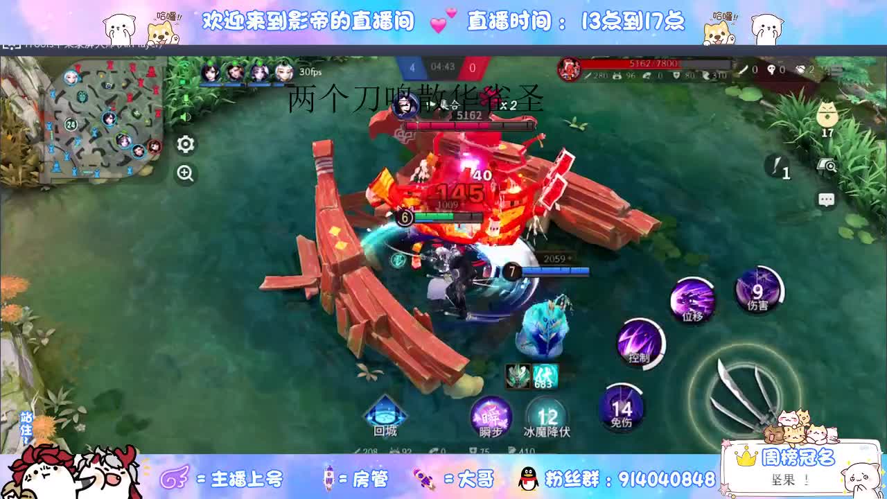 麻将棋高手 第2段