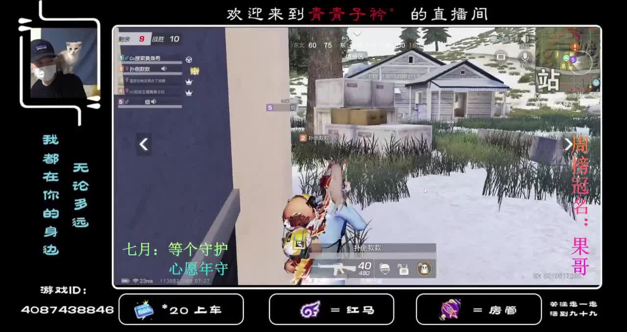 生活态度需要微微一笑。