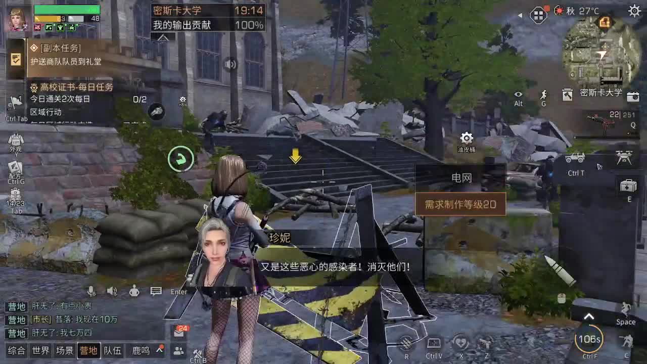 来了
