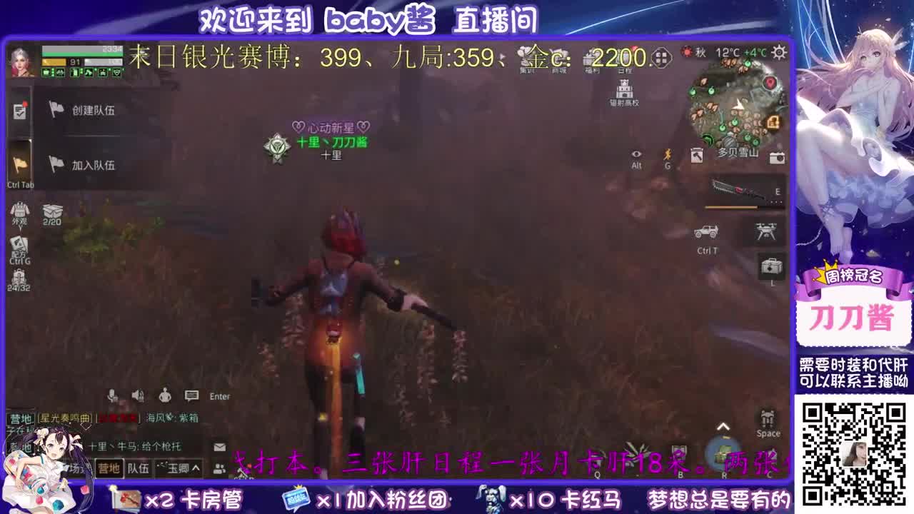30元换cc啦 第1段