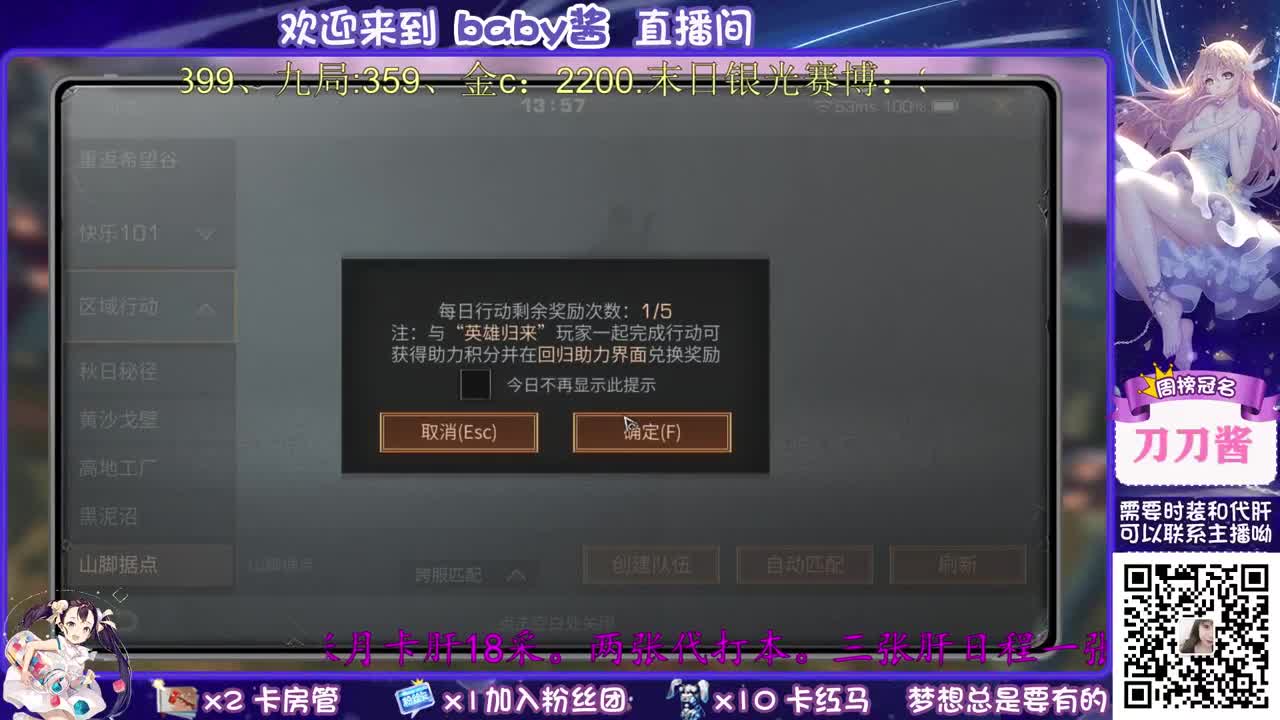 30元换cc啦 第2段