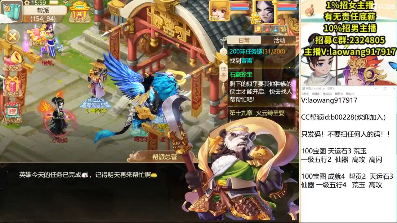 今天的新区，我要炸翻天！