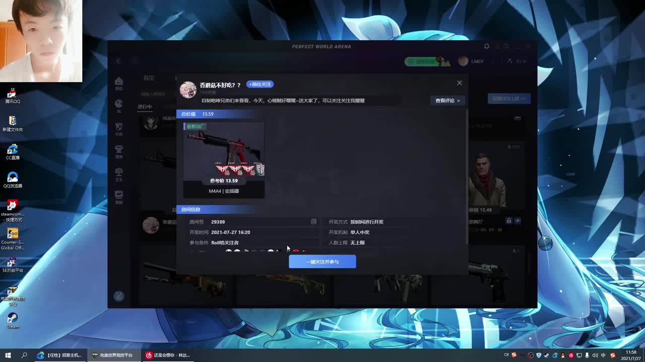 不行了我 第1段