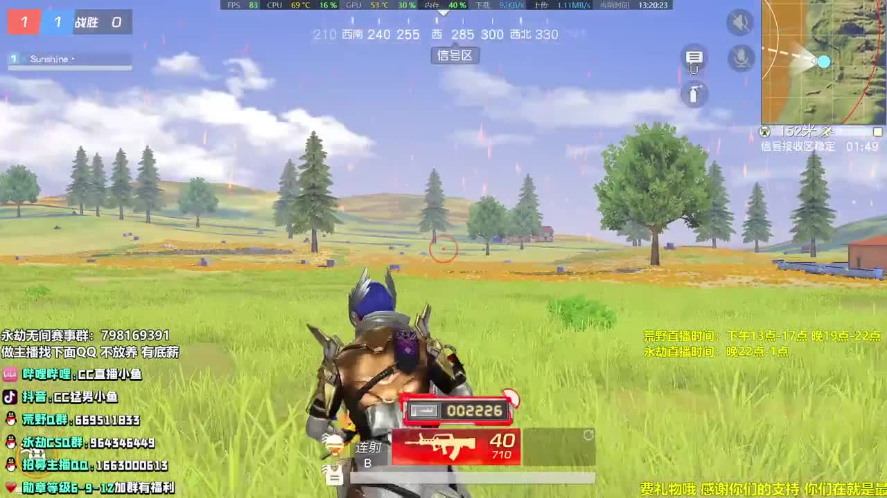 又双叒叕更新了！ 第1段