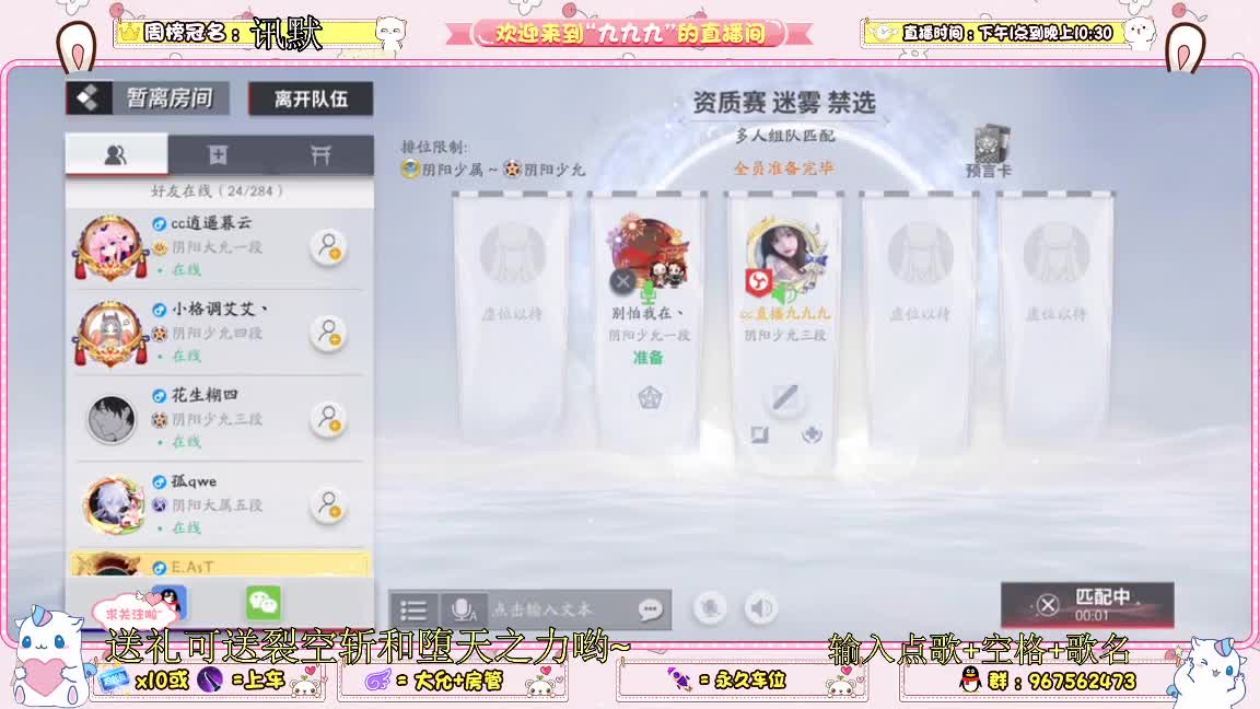 资质冲啊 第1段