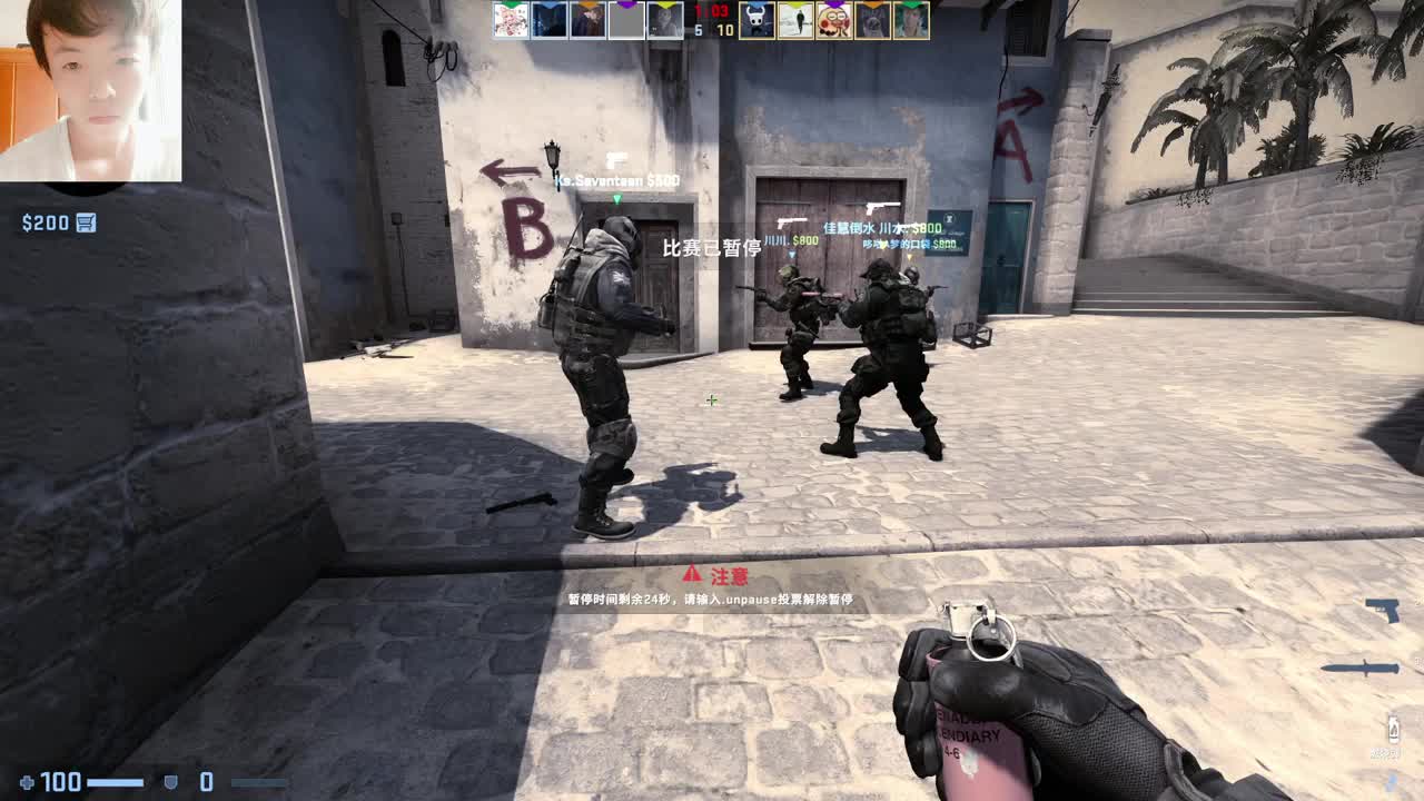 不行了我 第2段