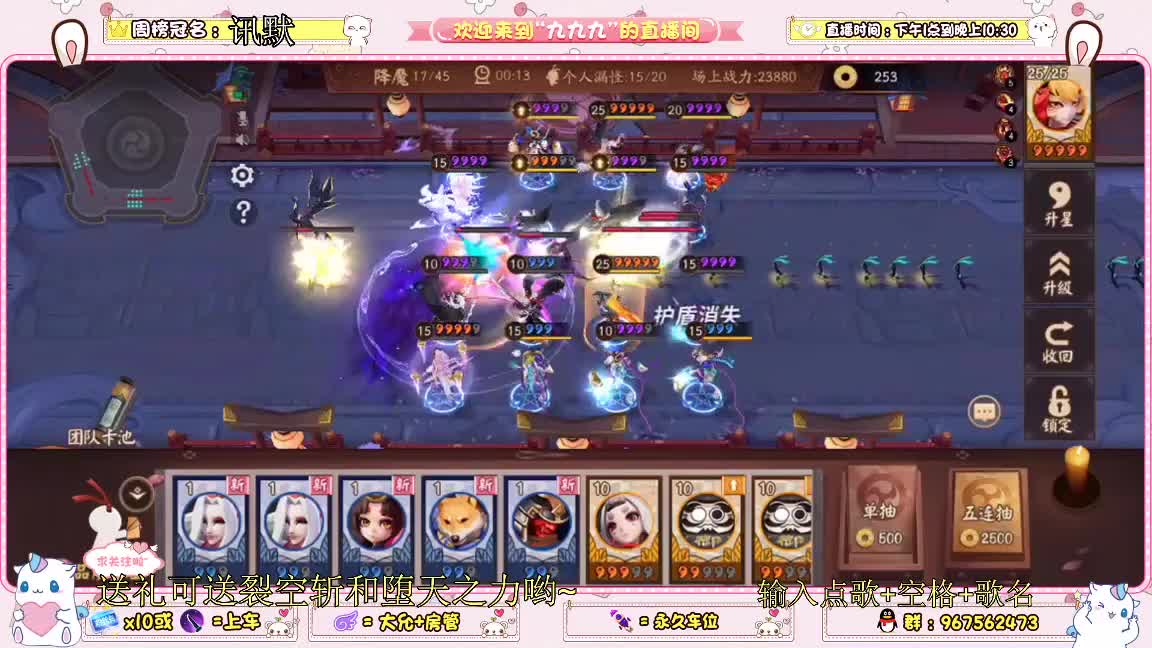 资质冲啊 第2段