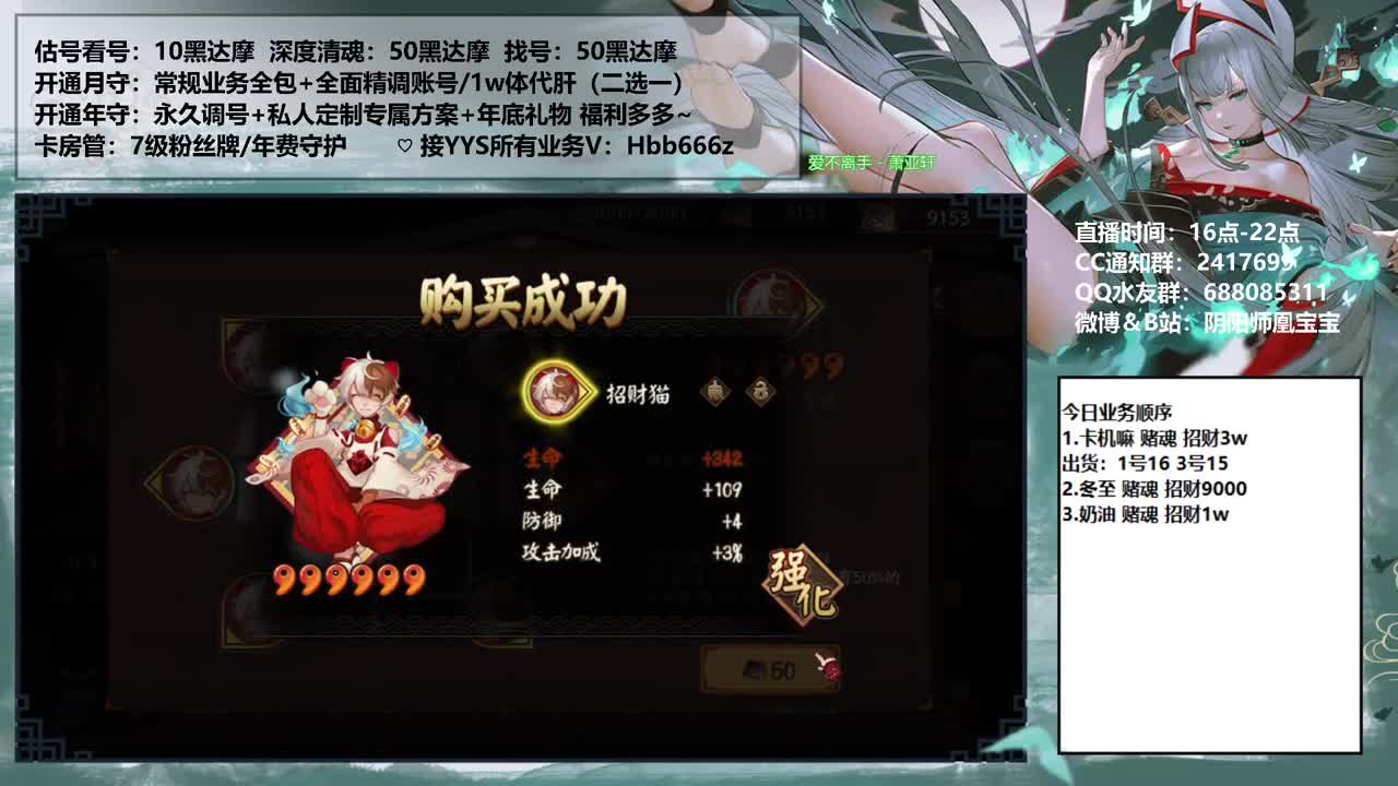 爬塔最后一天啦~记得清空