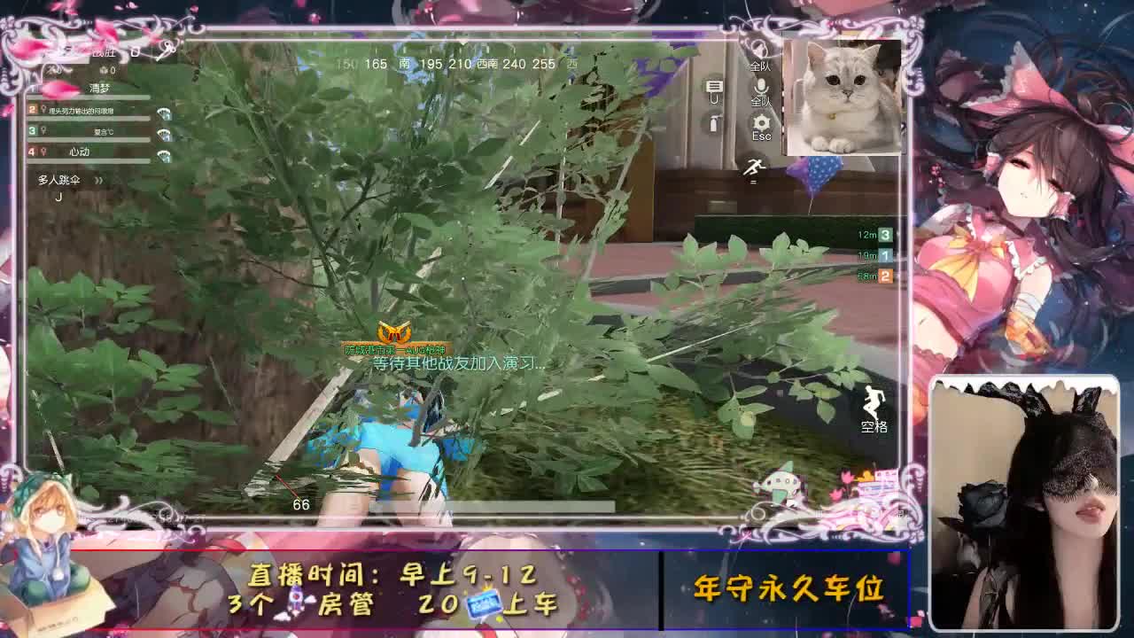 心动吖 第1段