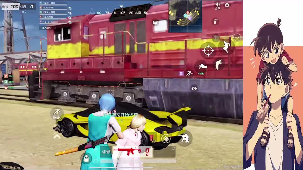 撑伞也是雨中人 第1段