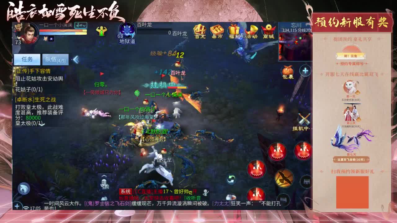 新区浪一浪