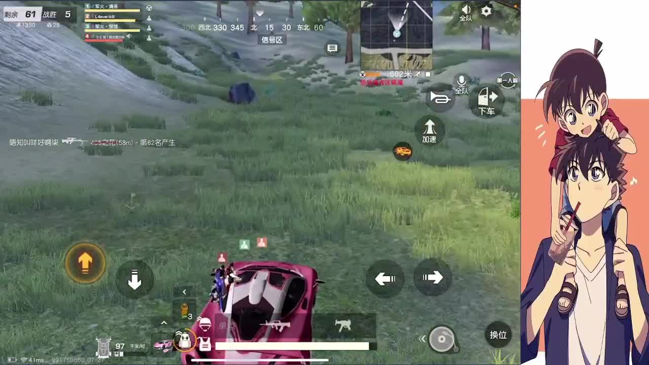 撑伞也是雨中人 第2段