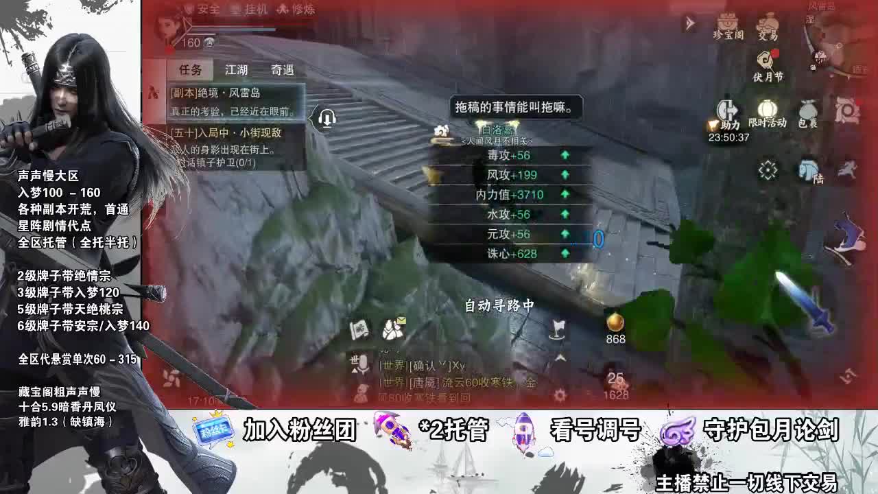 副本爱好者