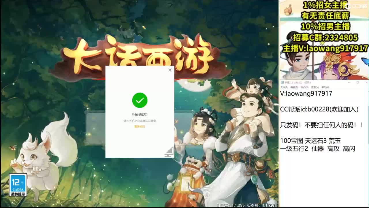 今天的新区，我要炸翻天！ 第1段