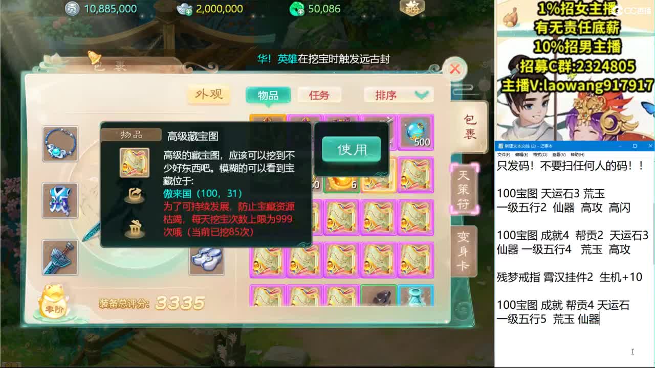 今天的新区，我要炸翻天！ 第3段