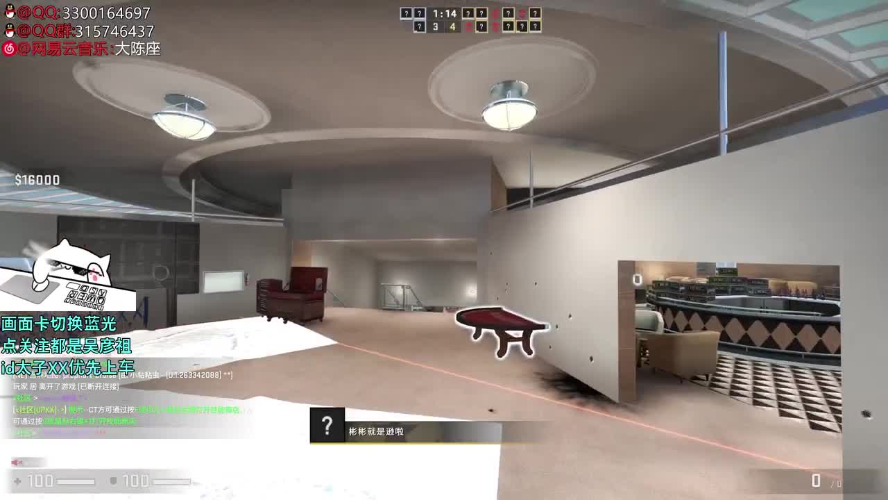 【太子】CSGO 第1段