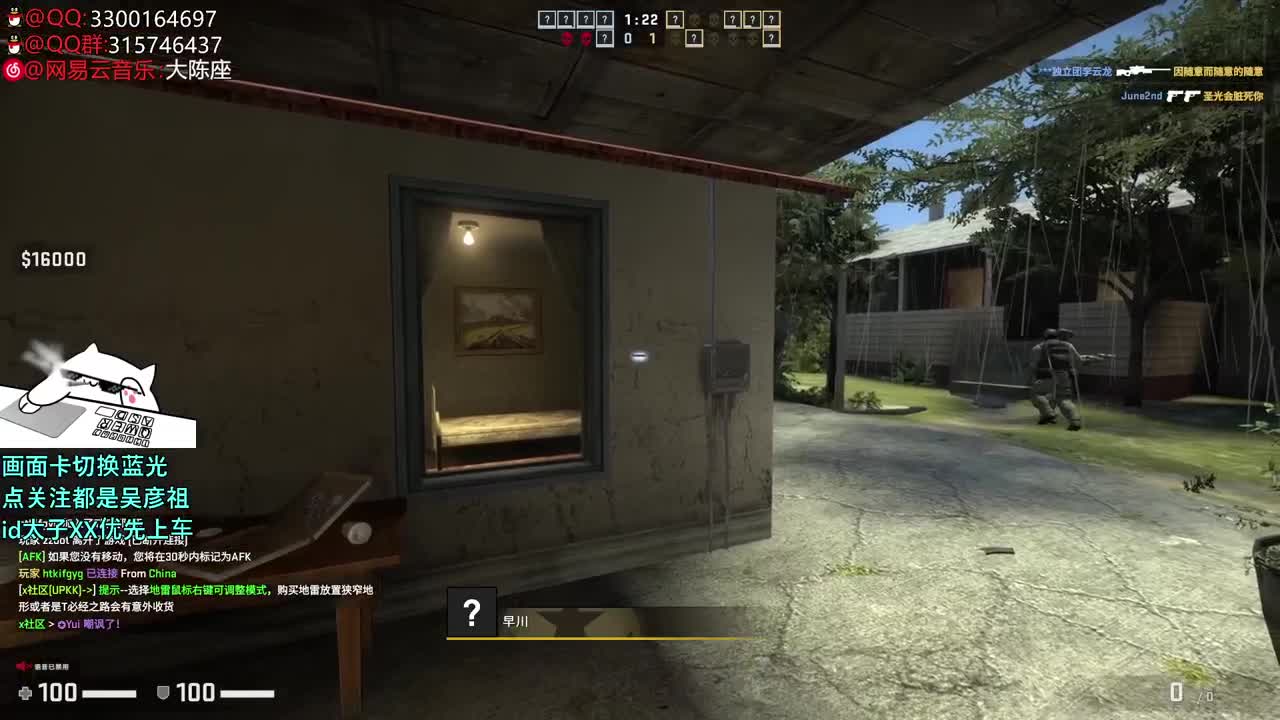 【太子】CSGO 第2段