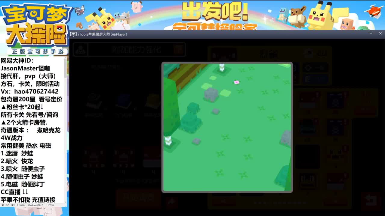7.27接所有业务 第1段