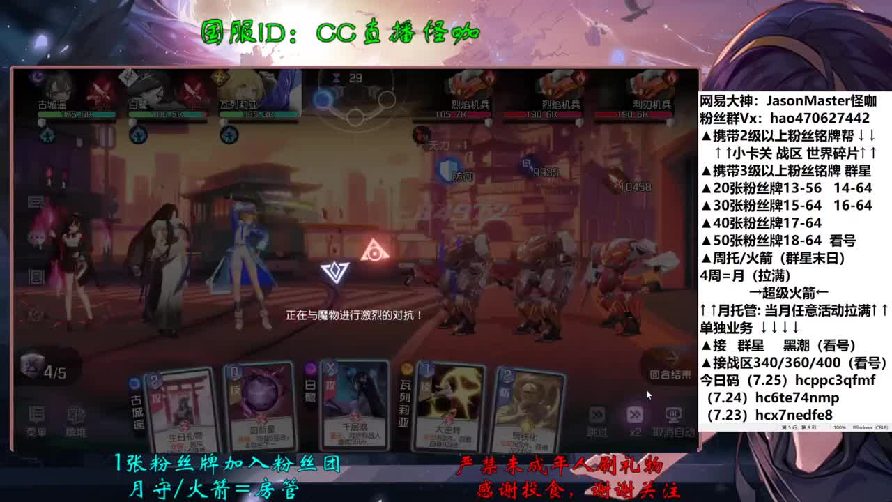 7.27接所有业务